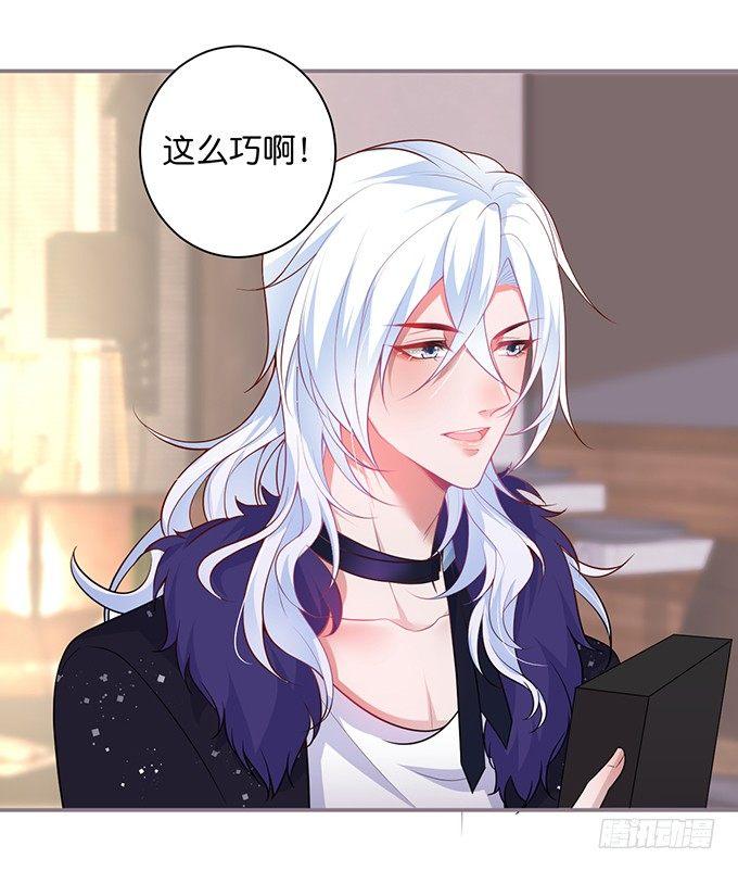 致命氧气韩漫全集-我喜欢你，你超甜~无删减无遮挡章节图片 