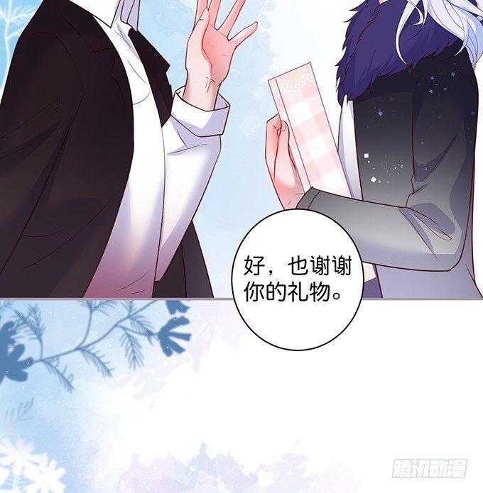致命氧气韩漫全集-我喜欢你，你超甜~无删减无遮挡章节图片 