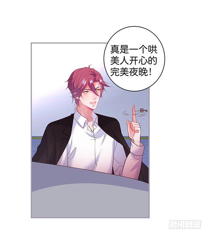 致命氧气韩漫全集-我喜欢你，你超甜~无删减无遮挡章节图片 