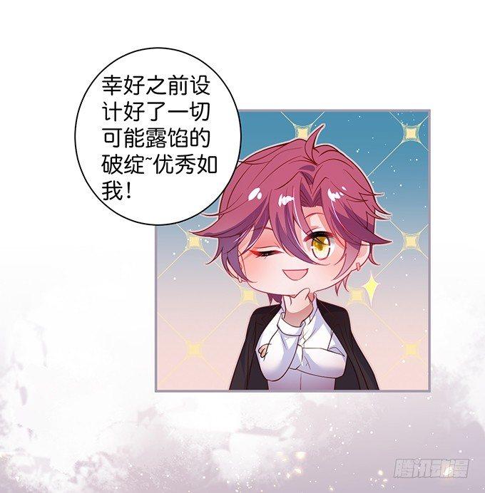 致命氧气韩漫全集-我喜欢你，你超甜~无删减无遮挡章节图片 