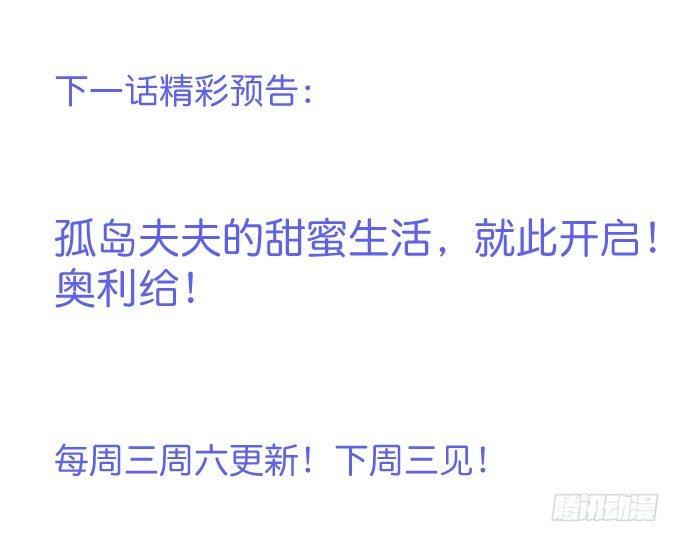 致命氧气韩漫全集-我喜欢你，你超甜~无删减无遮挡章节图片 