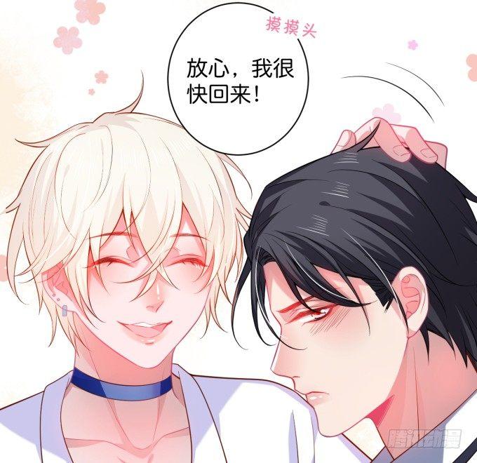 致命氧气韩漫全集-我喜欢你，你超甜~无删减无遮挡章节图片 