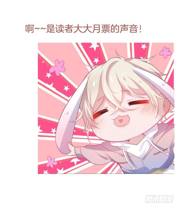 致命氧气韩漫全集-我喜欢你，你超甜~无删减无遮挡章节图片 