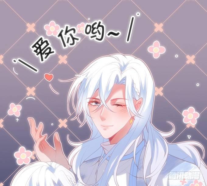 致命氧气韩漫全集-我喜欢你，你超甜~无删减无遮挡章节图片 