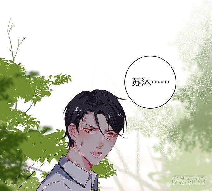 致命氧气韩漫全集-不要突然消失……无删减无遮挡章节图片 