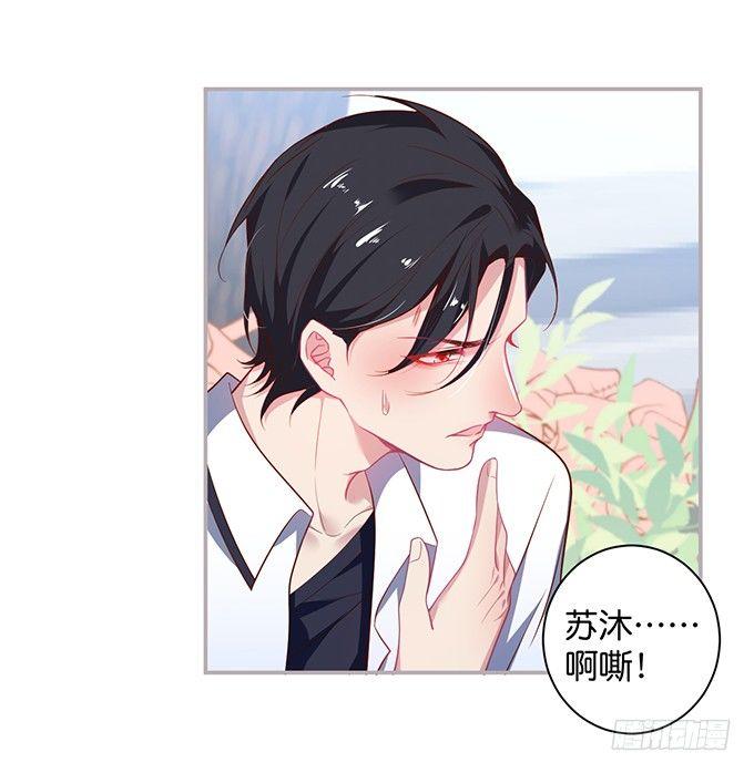 致命氧气韩漫全集-不要突然消失……无删减无遮挡章节图片 