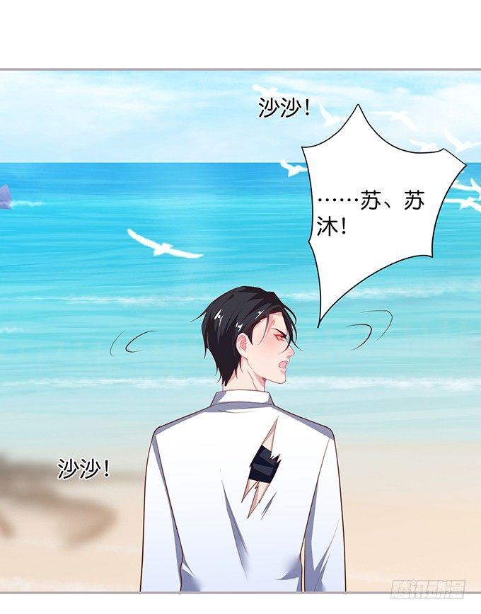 致命氧气韩漫全集-不要突然消失……无删减无遮挡章节图片 