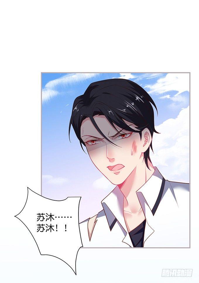 致命氧气韩漫全集-不要突然消失……无删减无遮挡章节图片 