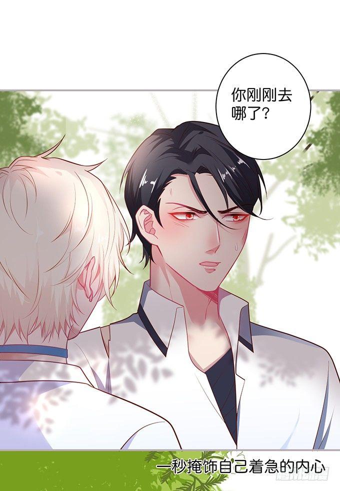 致命氧气韩漫全集-不要突然消失……无删减无遮挡章节图片 