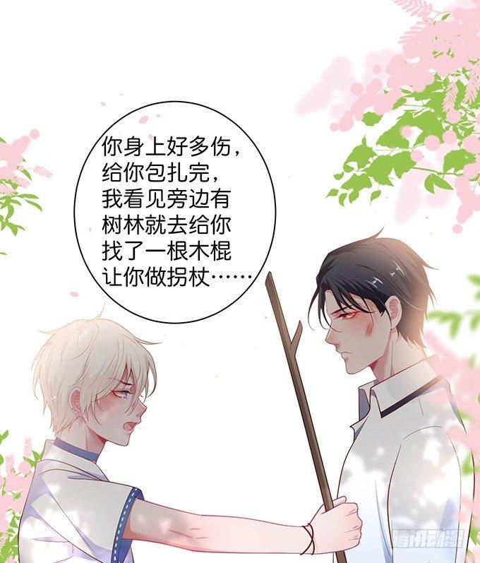 致命氧气韩漫全集-不要突然消失……无删减无遮挡章节图片 