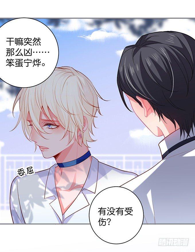 致命氧气韩漫全集-不要突然消失……无删减无遮挡章节图片 
