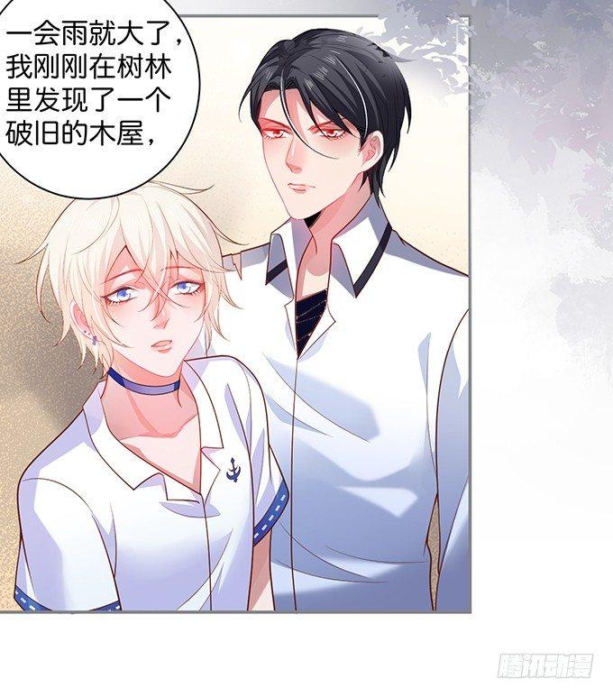 致命氧气韩漫全集-不要突然消失……无删减无遮挡章节图片 
