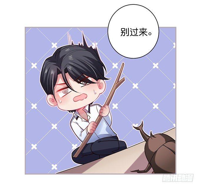 致命氧气韩漫全集-不要突然消失……无删减无遮挡章节图片 