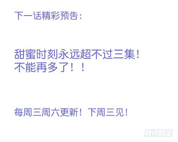 致命氧气韩漫全集-不要突然消失……无删减无遮挡章节图片 