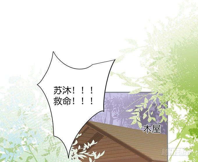 致命氧气韩漫全集-宁·巨婴·烨上线！无删减无遮挡章节图片 