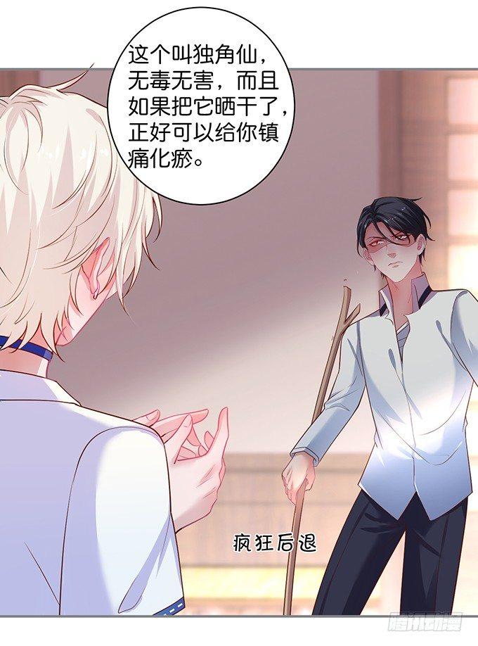 致命氧气韩漫全集-宁·巨婴·烨上线！无删减无遮挡章节图片 