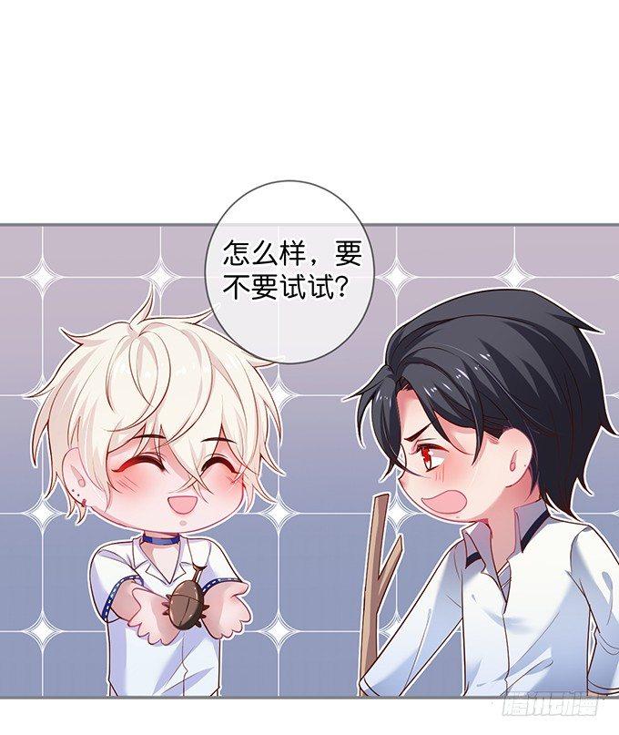 致命氧气韩漫全集-宁·巨婴·烨上线！无删减无遮挡章节图片 