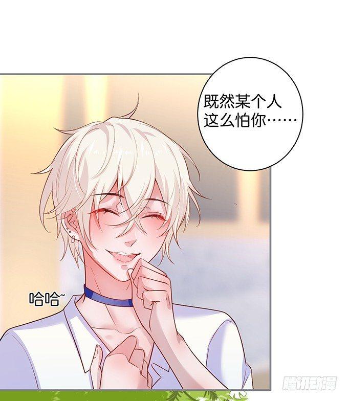 致命氧气韩漫全集-宁·巨婴·烨上线！无删减无遮挡章节图片 