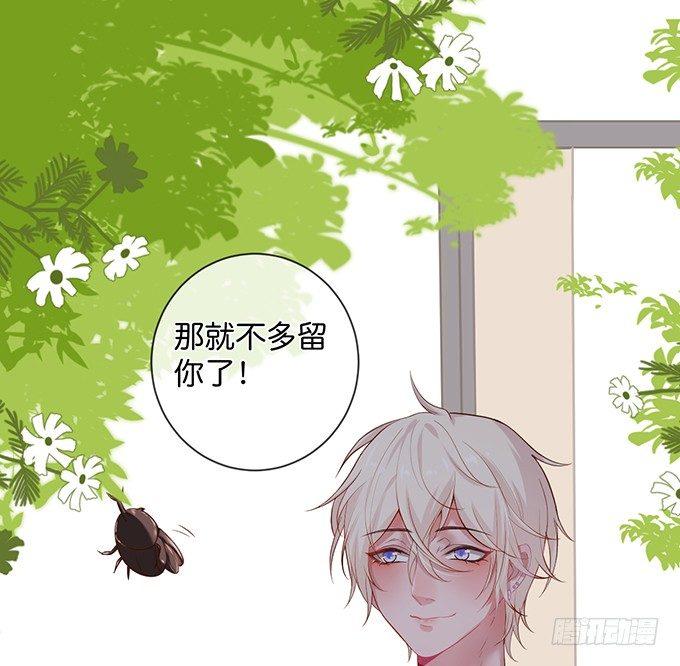 致命氧气韩漫全集-宁·巨婴·烨上线！无删减无遮挡章节图片 