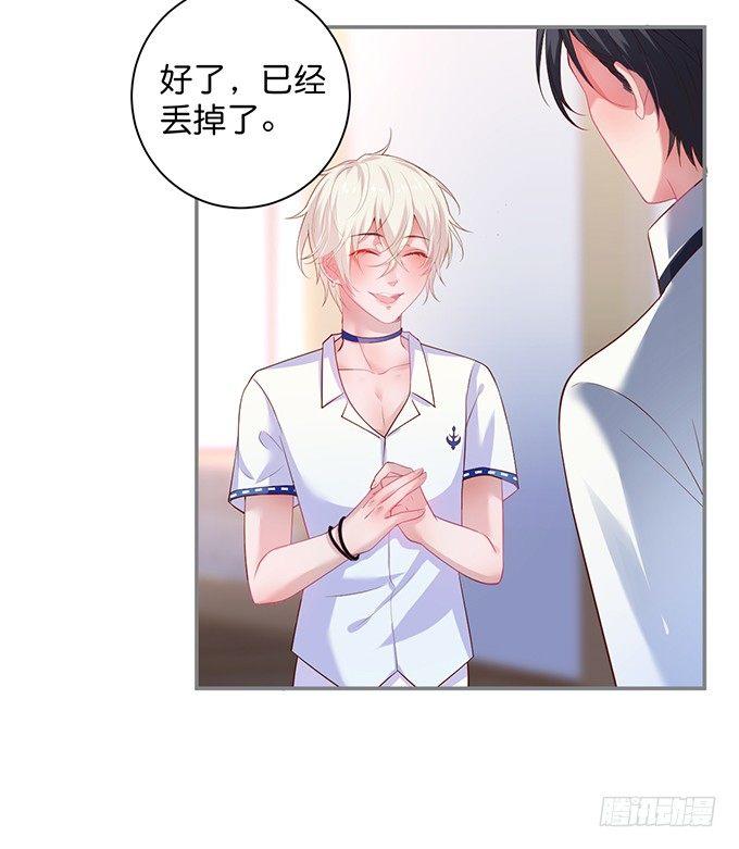 致命氧气韩漫全集-宁·巨婴·烨上线！无删减无遮挡章节图片 