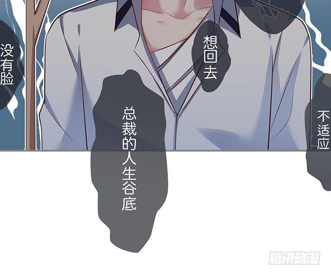 致命氧气韩漫全集-宁·巨婴·烨上线！无删减无遮挡章节图片 