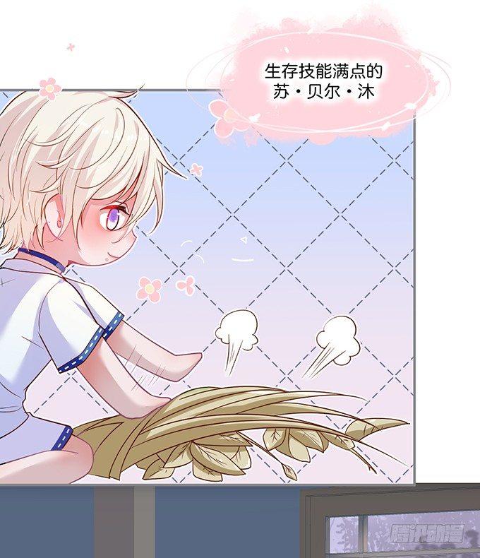 致命氧气韩漫全集-宁·巨婴·烨上线！无删减无遮挡章节图片 