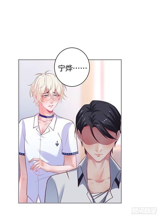 致命氧气韩漫全集-宁·巨婴·烨上线！无删减无遮挡章节图片 