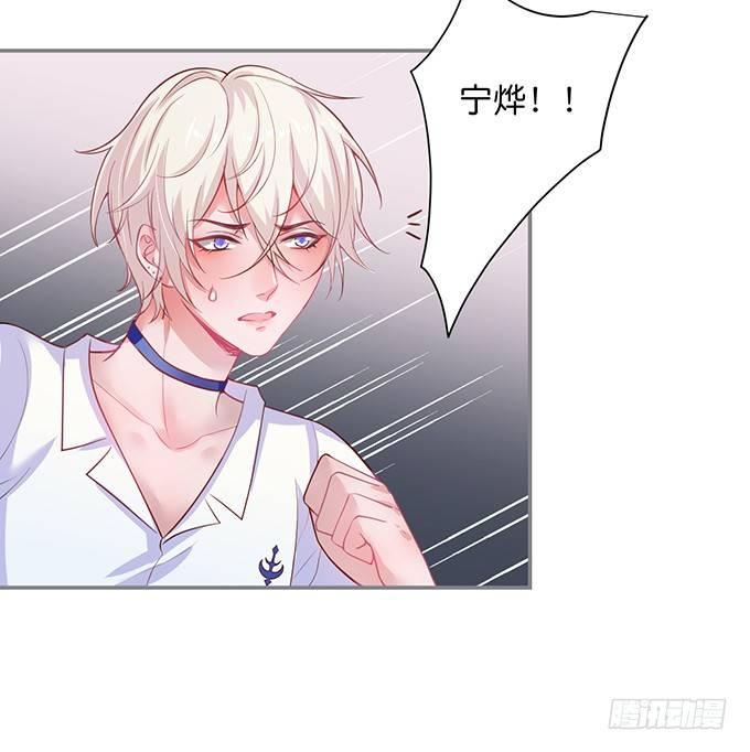致命氧气韩漫全集-宁·巨婴·烨上线！无删减无遮挡章节图片 