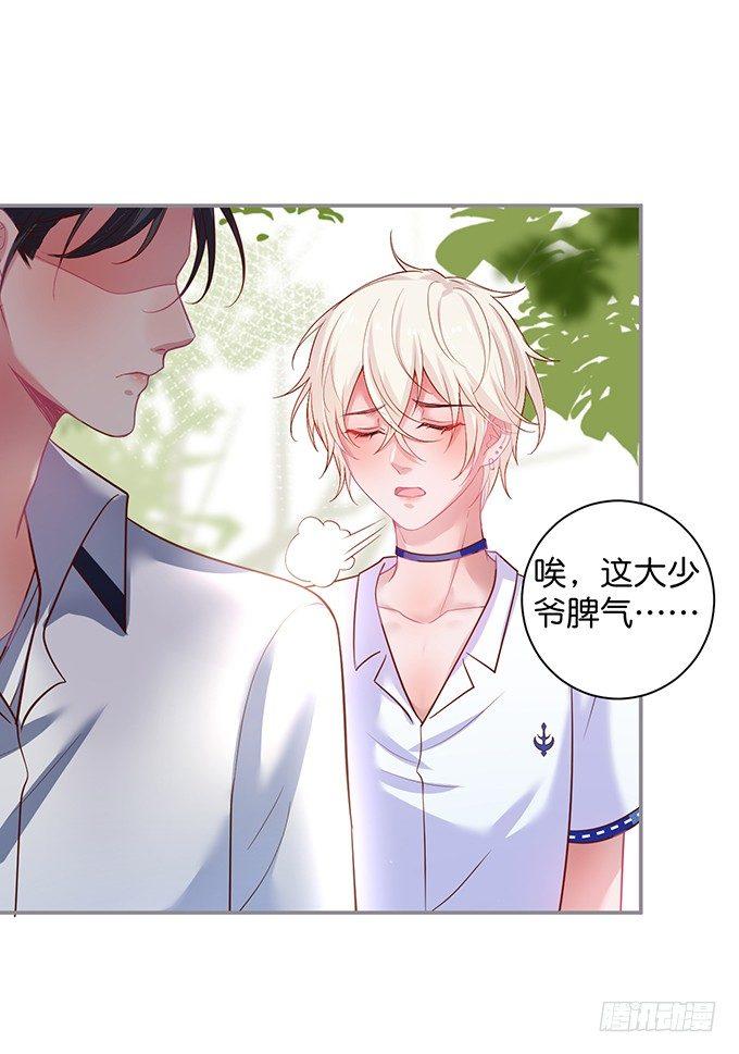 致命氧气韩漫全集-宁·巨婴·烨上线！无删减无遮挡章节图片 