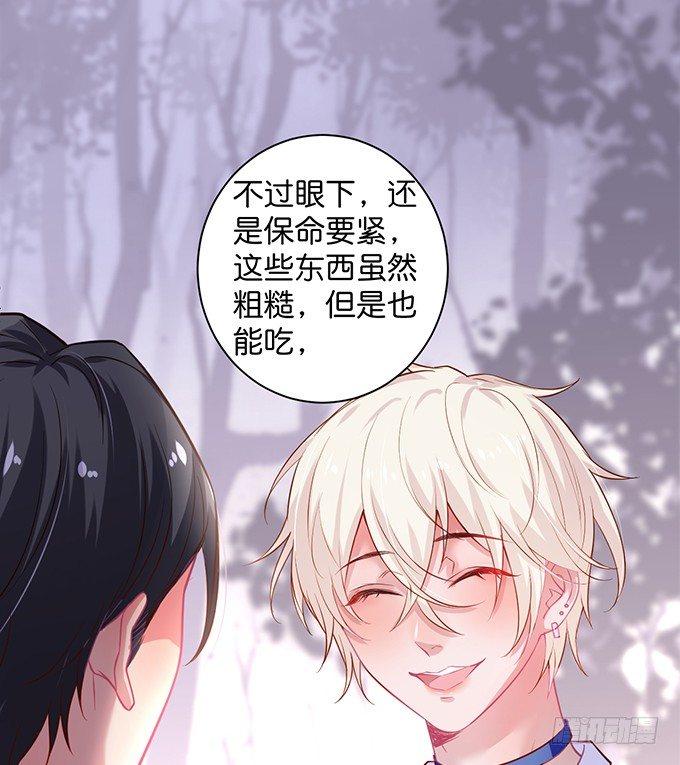 致命氧气韩漫全集-宁·巨婴·烨上线！无删减无遮挡章节图片 