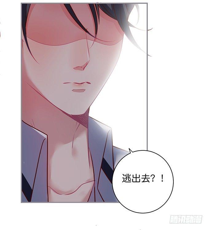 致命氧气韩漫全集-宁·巨婴·烨上线！无删减无遮挡章节图片 