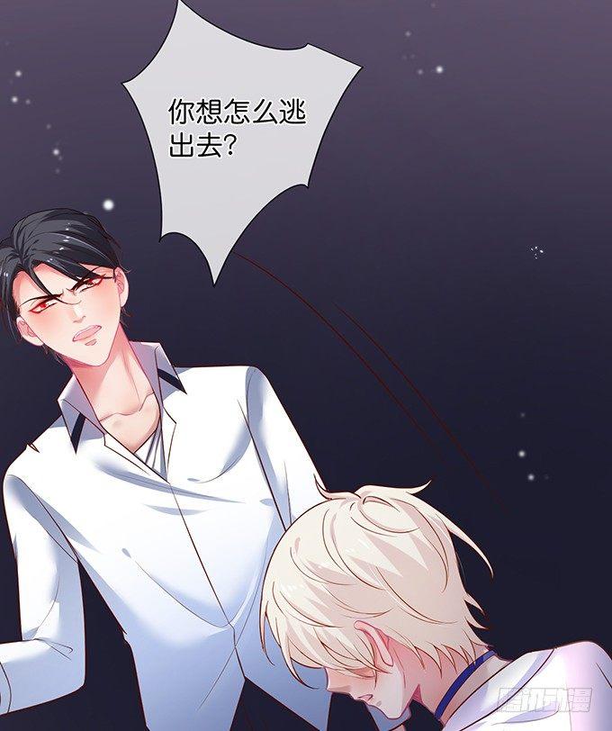 致命氧气韩漫全集-宁·巨婴·烨上线！无删减无遮挡章节图片 