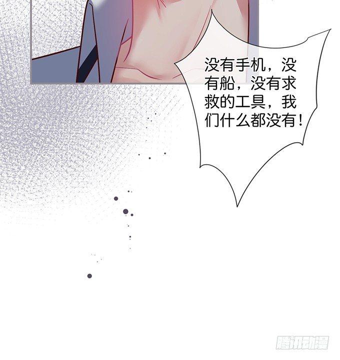 致命氧气韩漫全集-宁·巨婴·烨上线！无删减无遮挡章节图片 