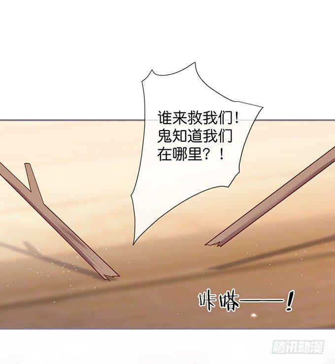 致命氧气韩漫全集-宁·巨婴·烨上线！无删减无遮挡章节图片 