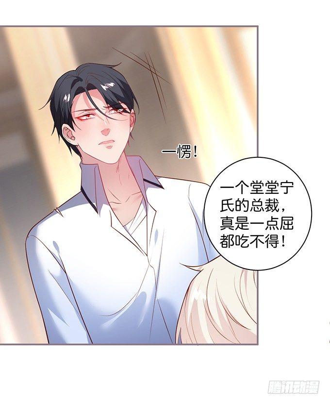 致命氧气韩漫全集-宁·巨婴·烨上线！无删减无遮挡章节图片 