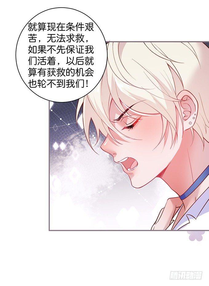 致命氧气韩漫全集-宁·巨婴·烨上线！无删减无遮挡章节图片 