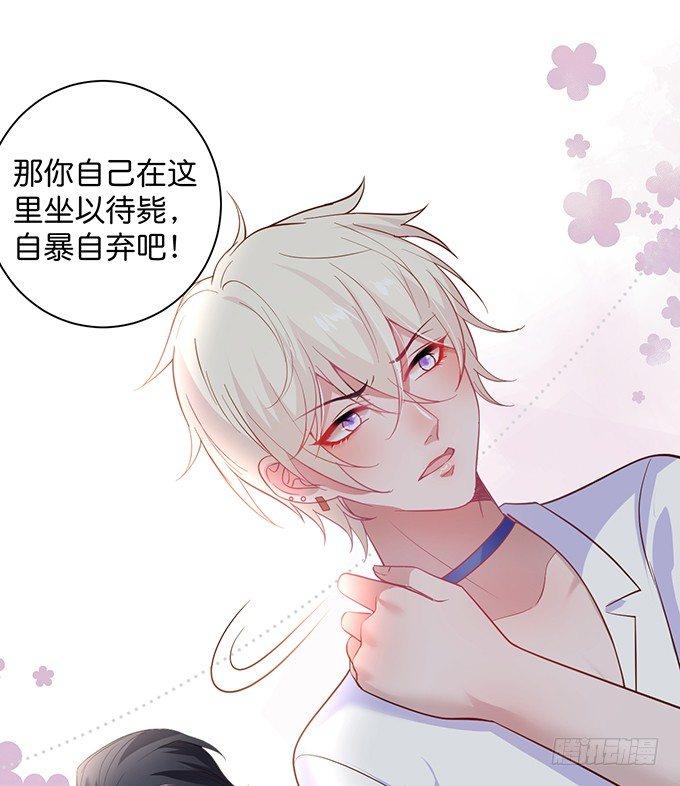 致命氧气韩漫全集-宁·巨婴·烨上线！无删减无遮挡章节图片 