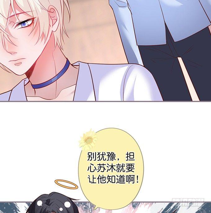 致命氧气韩漫全集-宁·巨婴·烨上线！无删减无遮挡章节图片 