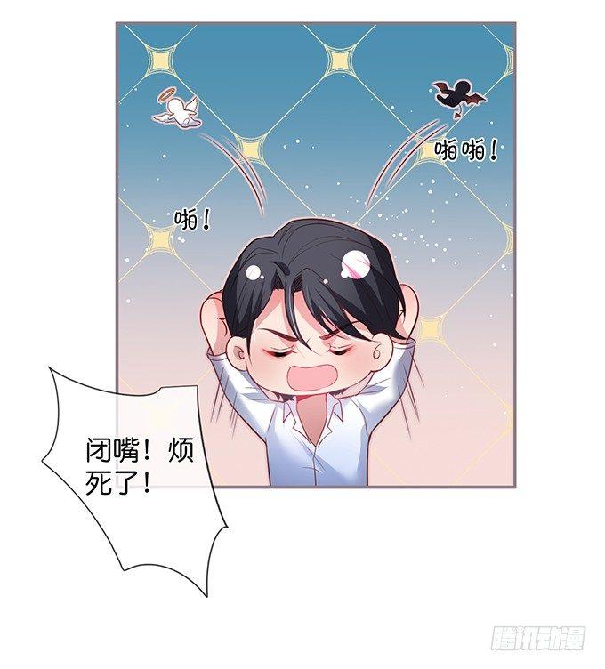 致命氧气韩漫全集-宁·巨婴·烨上线！无删减无遮挡章节图片 