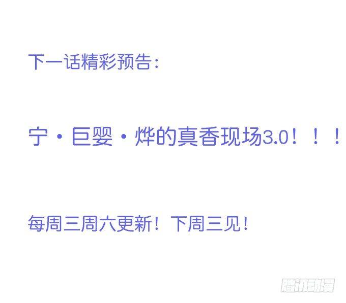 致命氧气韩漫全集-宁·巨婴·烨上线！无删减无遮挡章节图片 