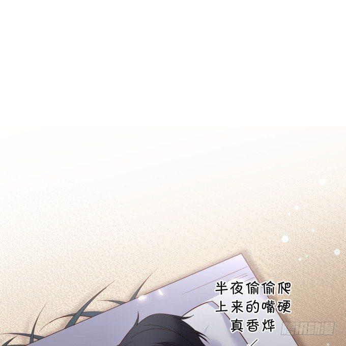 致命氧气韩漫全集-宁·巨婴·烨上线！无删减无遮挡章节图片 