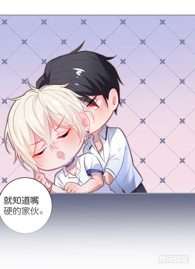 致命氧气韩漫全集-宁·巨婴·烨上线！无删减无遮挡章节图片 