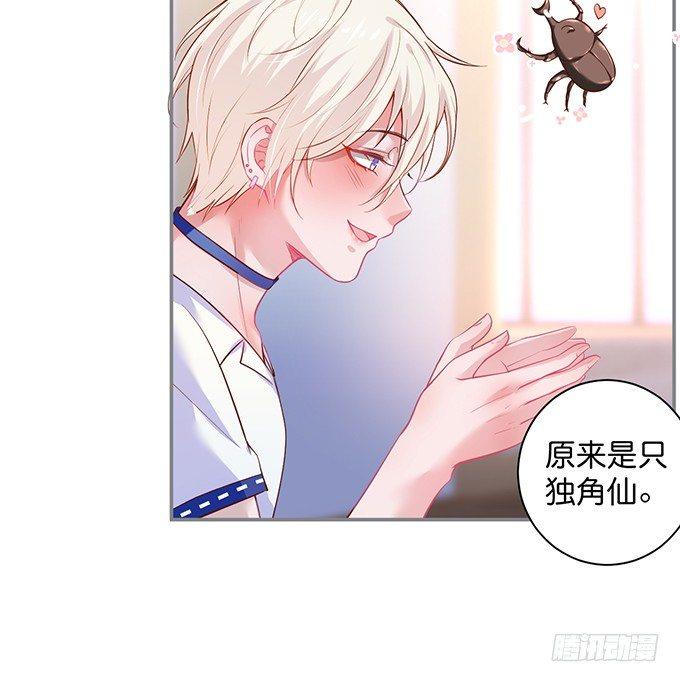 致命氧气韩漫全集-宁·巨婴·烨上线！无删减无遮挡章节图片 