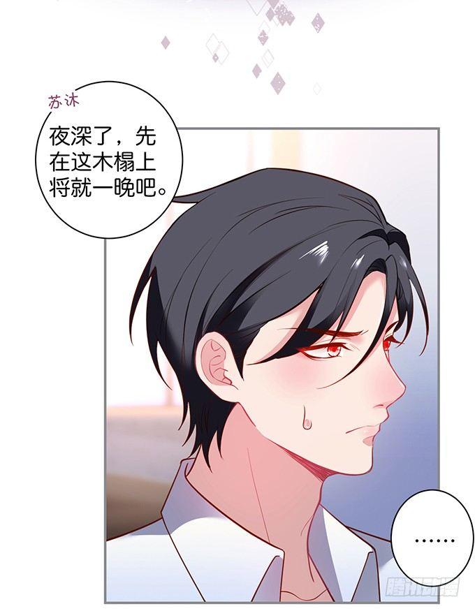 致命氧气韩漫全集-真香永远不会缺席~无删减无遮挡章节图片 