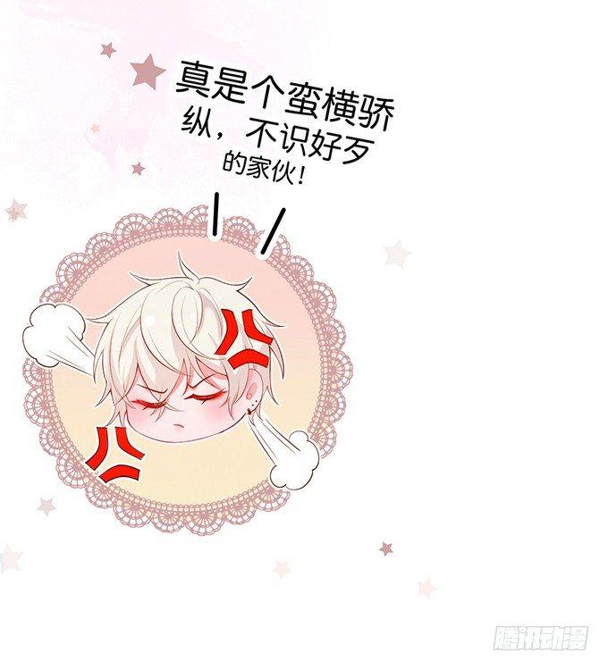 致命氧气韩漫全集-真香永远不会缺席~无删减无遮挡章节图片 