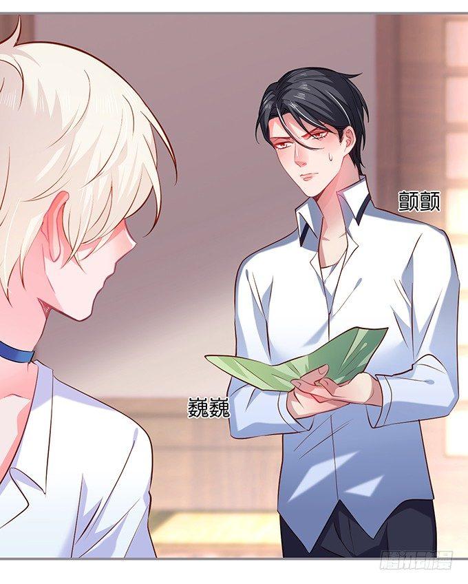 致命氧气韩漫全集-真香永远不会缺席~无删减无遮挡章节图片 