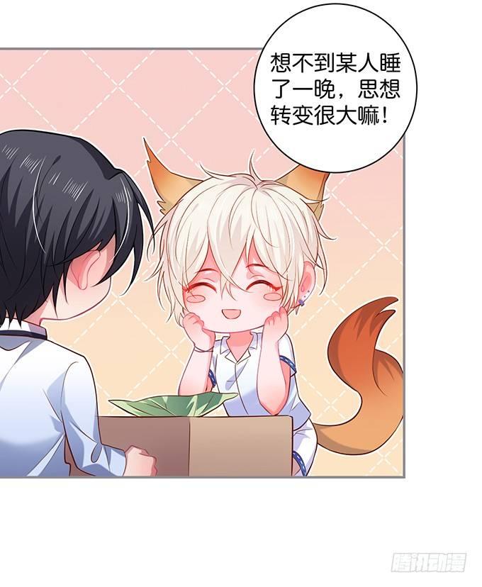 致命氧气韩漫全集-真香永远不会缺席~无删减无遮挡章节图片 