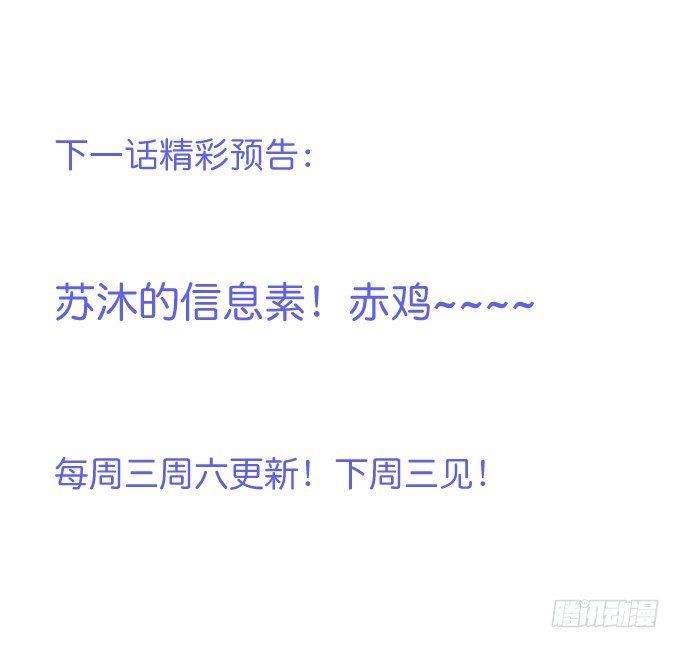 致命氧气韩漫全集-真香永远不会缺席~无删减无遮挡章节图片 