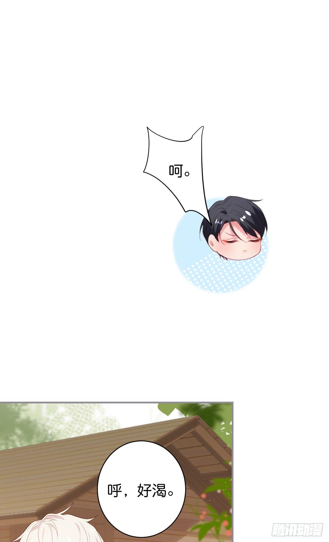 致命氧气韩漫全集-你还想逃到哪去！无删减无遮挡章节图片 