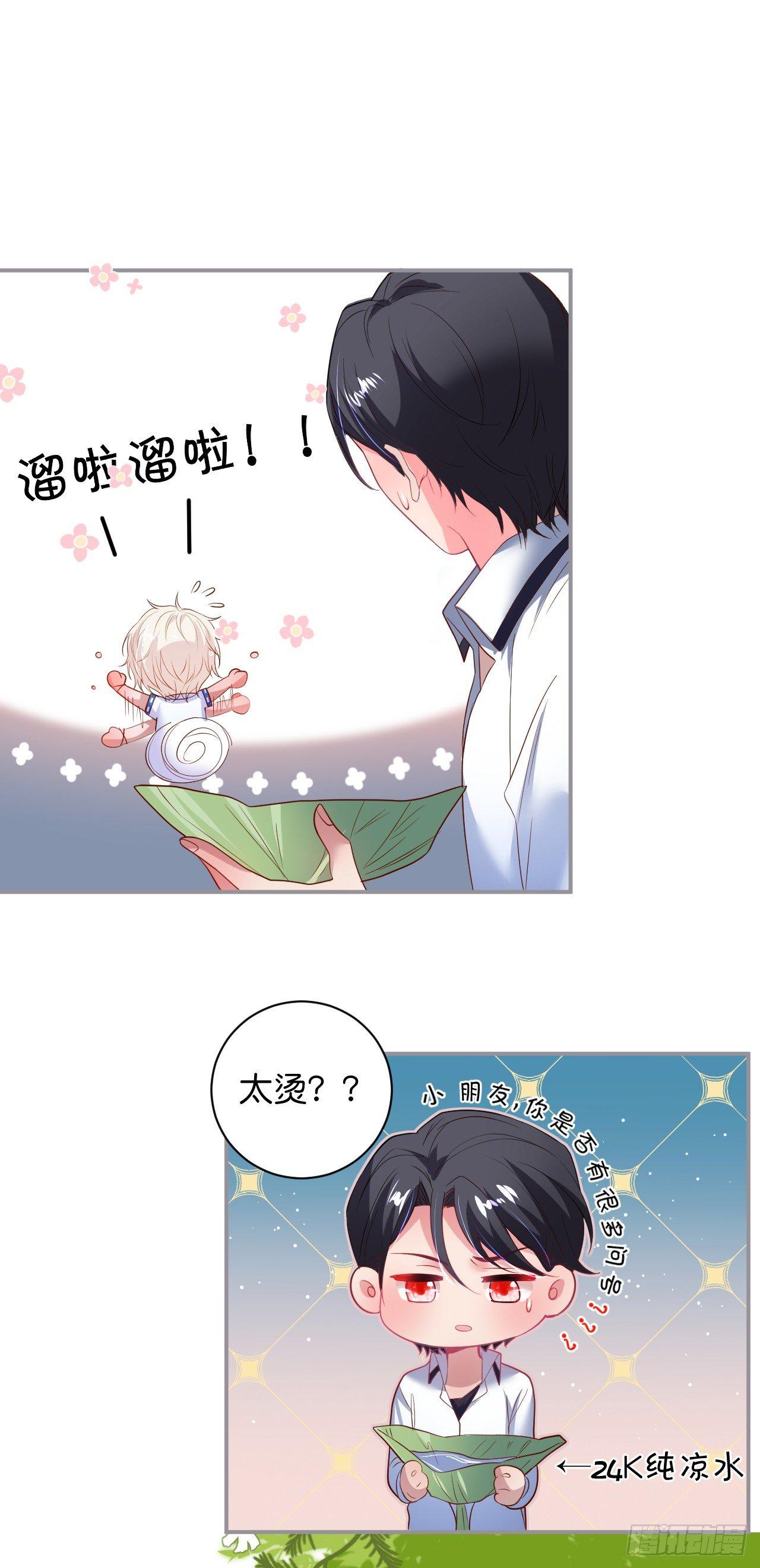 致命氧气韩漫全集-你还想逃到哪去！无删减无遮挡章节图片 